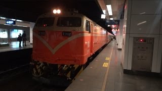 532次莒光號松山站開車