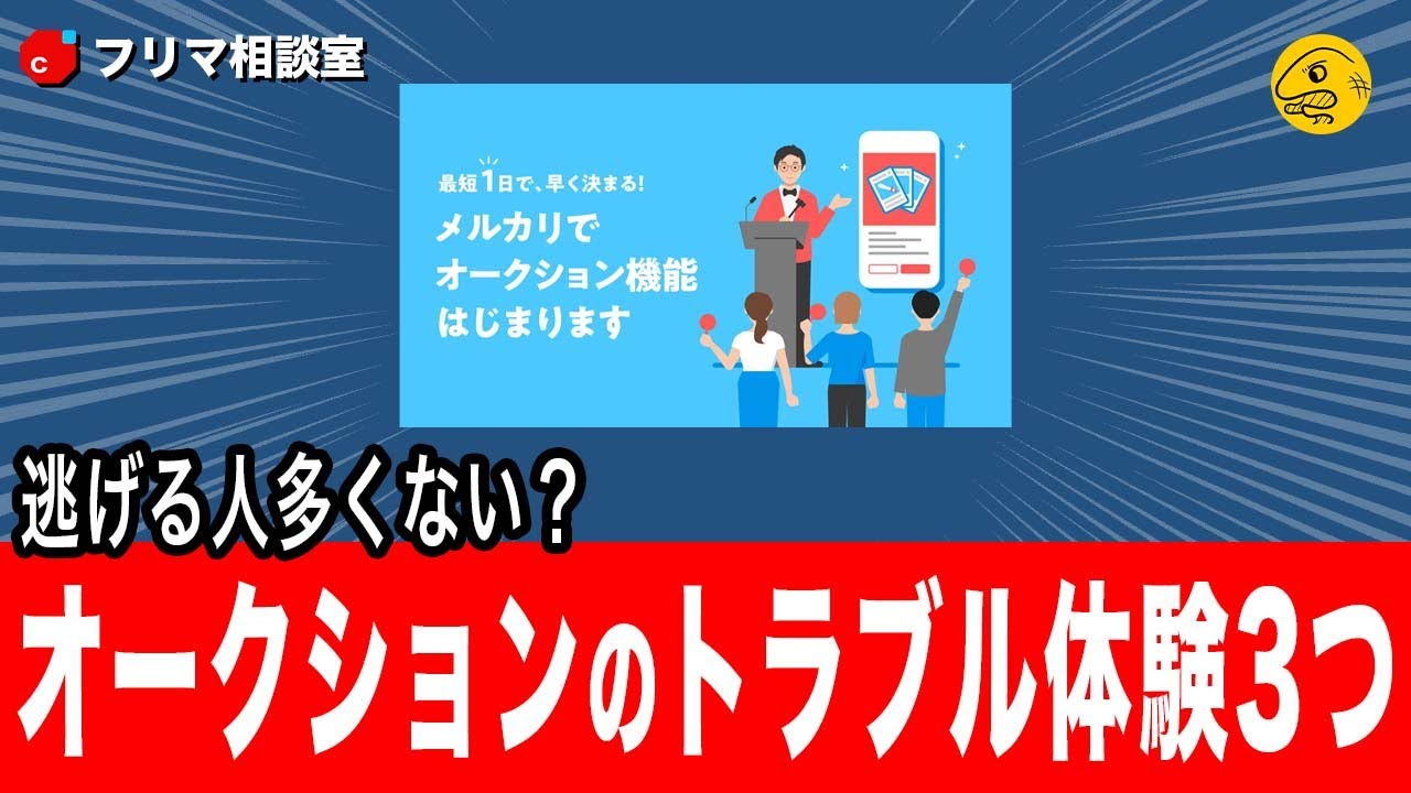 誤解注意】24時間以内発送なんてサービスは無い【24時間以内発送