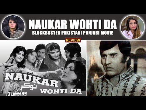 Naukar Wohti Da - 1974 | MOVIE REVIEW | Blockbuster Pakistani Movie Punjabi