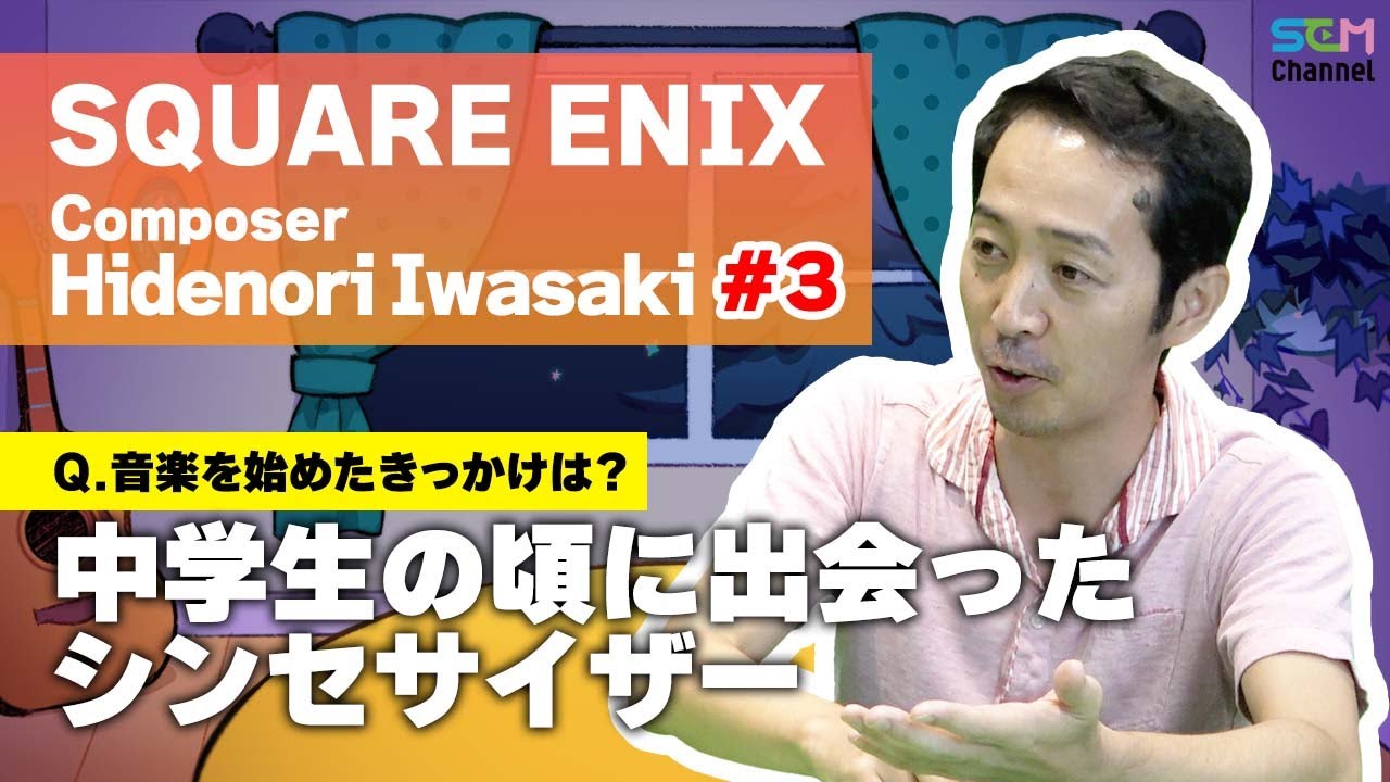 作詞術 3 Encounter with Synthesizer [SEM TALK] [Hidenori Iwasaki] - YouTube