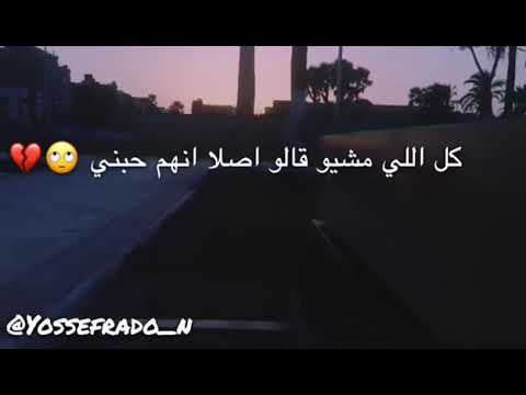 اغنيه رااب اخر عازف ع الارض 