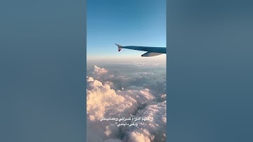 قرآن كريم بصوت جميل ستوريات دينيه ستوري انستا قرآن ستوريات بدون حقوق صوت هادئ وجميل ارح سمعك ❤️