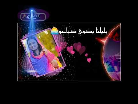 الفنان حسين الصادق جديد وين الحلوين وين راحو عقد اللولى حالات وتصاميم الديردوق