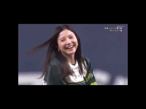吉高由里子の始球式 ぐるぐる回してポンッ！投球がかわいすぎる