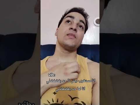 برايكم زعل