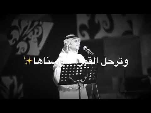 تختفي الشمس عبدالمجيد عبدالله