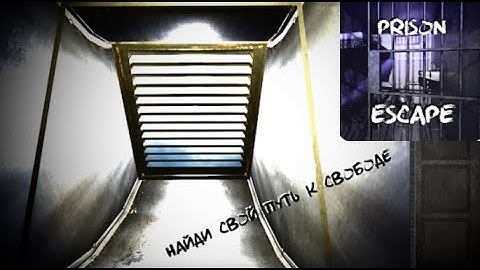 Prison Escape Jail Break Puzzle Full Walkthrough