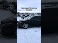 Авторинок Тернопіль 03.01
