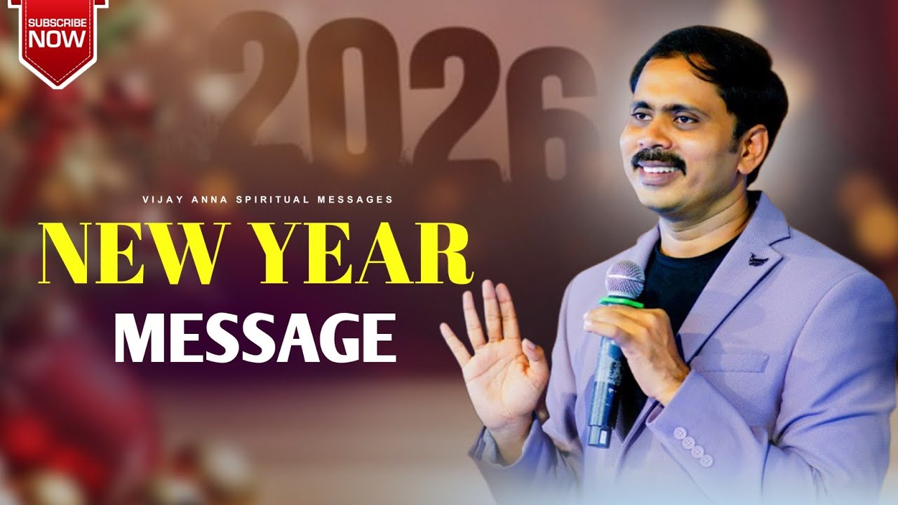 2026 నూతన సంవత్సర దీవెన ఆశీర్వాద సందేశం.!  Vijay Prasad Garu #IFORGOD