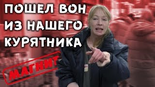 видео: Непуганный магазин просрочки. Куриный Магнит. Часть 1 картинка: Непуганный магазин просрочки. Куриный Магнит. Часть 1