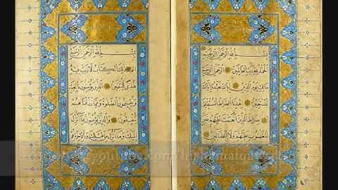 سورة الناس   عبدالله المطرود