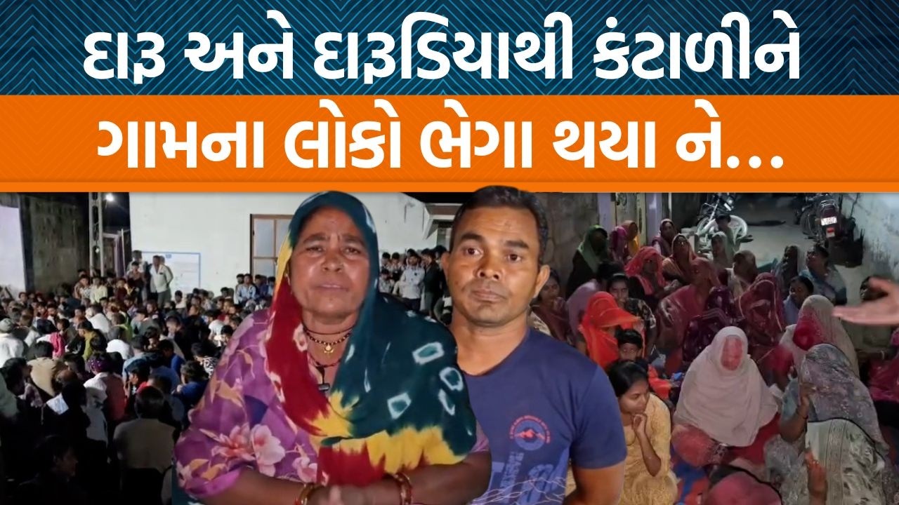 બાબરા ગામ પાસે અડધી રાત્રે ગામના લોકો ભેગા થયા અને પોલીસને કર્યા સવાલો! | Jamawat