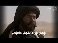 عنترة بن شداد اذا قنع الفتى بدميم عيش 