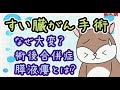 膵臓がん／術後合併症「膵液ろう」編