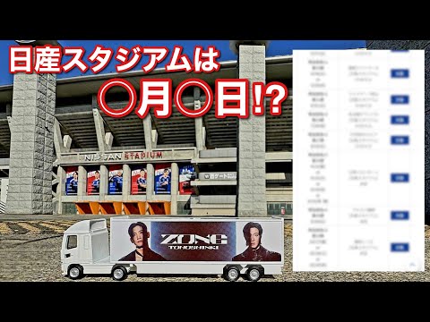 東方神起　フリスビー　チャンミン　日産ver.　2018　レア min-min🐨 on X: 