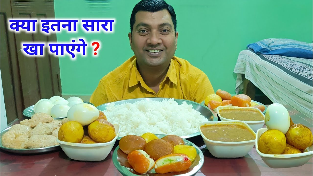Egg Curry, Boyle Egg, Dahi Bada, Creem Chop Sweet, Rice | Eating Challenge | Food Eating Challenge |