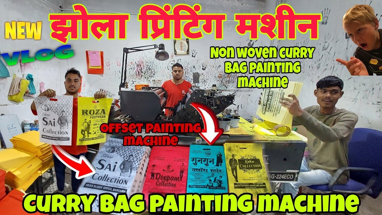 offset painting machine || Non woven curry Bag painting machine || D-cut carry bag 🛍️ print machine