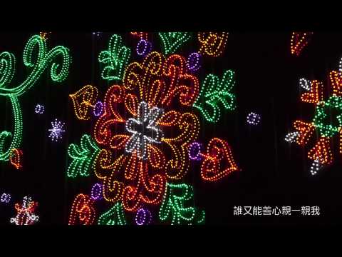 陳奕迅 Eason Chan - Lonely Christmas by WAVES