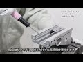 【日東工器】スーパーハンドライトSHL-40 製品特長