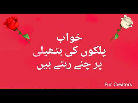 #heart-♥touching-/shairi-/urdu-/poetry-/#