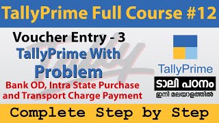 TallyPrime Full Course | Part 12 | Voucher Entry Bank OD, Intrastate Purchase, Transportation Charge