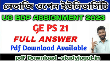 NSOU ASSIGNMENT ANSWER GE PS 21  • DOWNLOAD PDF #nsou #assignment #nsoubdpexam #nsouug #assignments