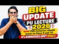 BIG UPDATE: PU Lecturers to Teach Class 9 &10?ಪಿಯು ಉಪನ್ಯಾಸಕರಿಗೆ ಶಾಕ್:ಹೈಸ್ಕೂಲ್ ಬೋಧನೆ ಕಡ್ಡಾಯ?ಹೊಸನಿಯಮ?
