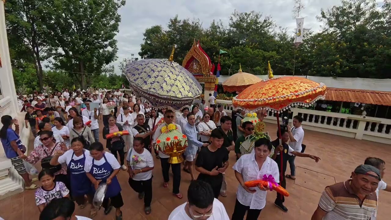 งานกฐิน 