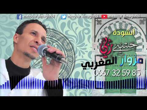 امداح-نبوية-مغربية-amdah-nabawiya-//-anachid-islamiya-//-exclusive-music-video-//hd