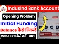 indusind bank initial funding | indusind bank initial funding kaise nikale | indusind bank frozen 