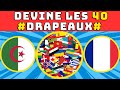 Ref:NwudCv1Hfj0 Quiz drapeau  devine les 40 drapeaux partie 1 - quiz pays - #drapeaux #quiz #devinelepaysdevine