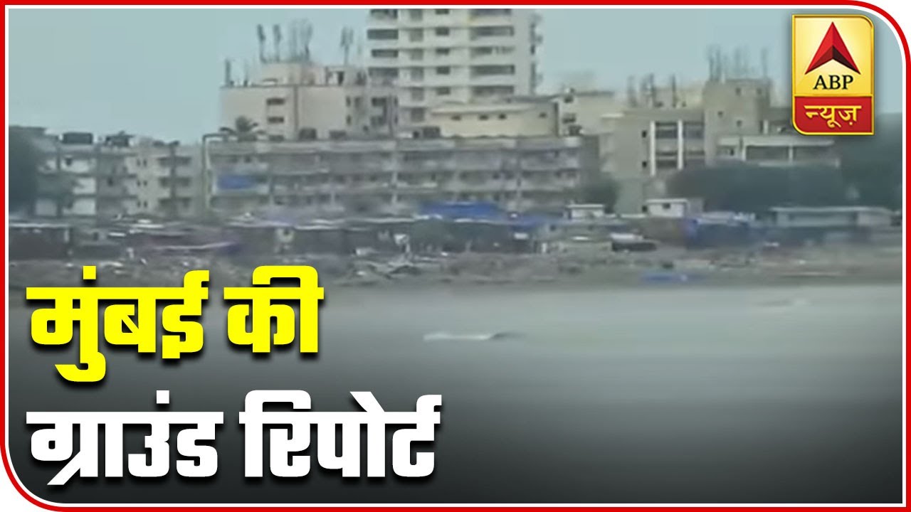 Weather Predictions Go Wrong In Mumbai | Ground Report | ABP News