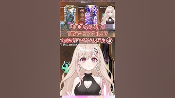 1戦で57キル？！ #shorts #vtuber #切り抜き #ゲーム実況 #apex #エーペックス #耐久 #有栖ティナ