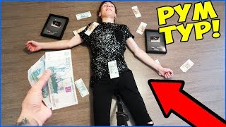 картинка: ЭТО КВАРТИРА ДВУХ ЮТУБЕРОВ МАЙНКРАФТЕРОВ! КАК ЖИВУТ ВИДЕОБЛОГЕРЫ?!