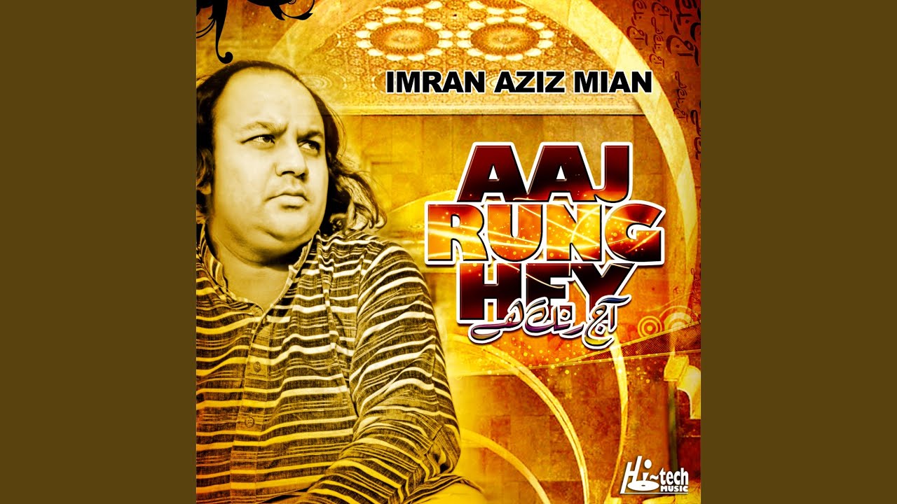 Aaj Rung Hey - YouTube