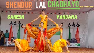 Shendur Laal Chadhayo (Aarti) Dance Performance { Ganesh Vandana } screenshot 2