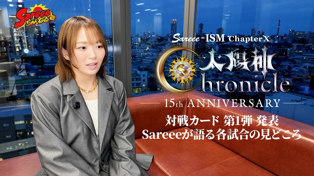 Sareee　デビュー15周年記念Tシャツ　Mサイズ　スターダム　女子プロレス 新商品】12月29日両国国技館大会より新商品が販売開始！ | ニュース