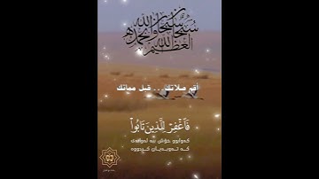 تلاوة خاشعة عطرة مباركة جميلة عذبة للشيخ خالد الجليل ماتيسر من سورة غافر