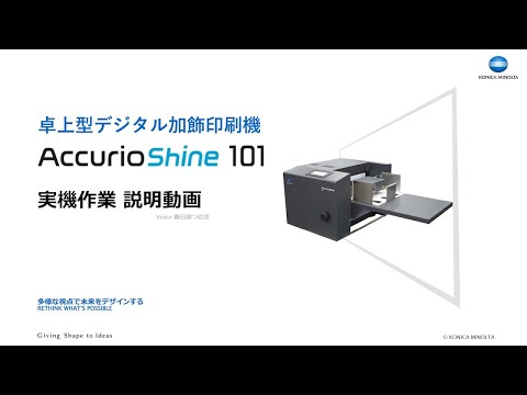KONICA MINOLTA - 【当時物空ケース】KONICA 度数計撮影用きょう体　クロスバ形　収納容器 Konica RECORDER | CameRadiPC