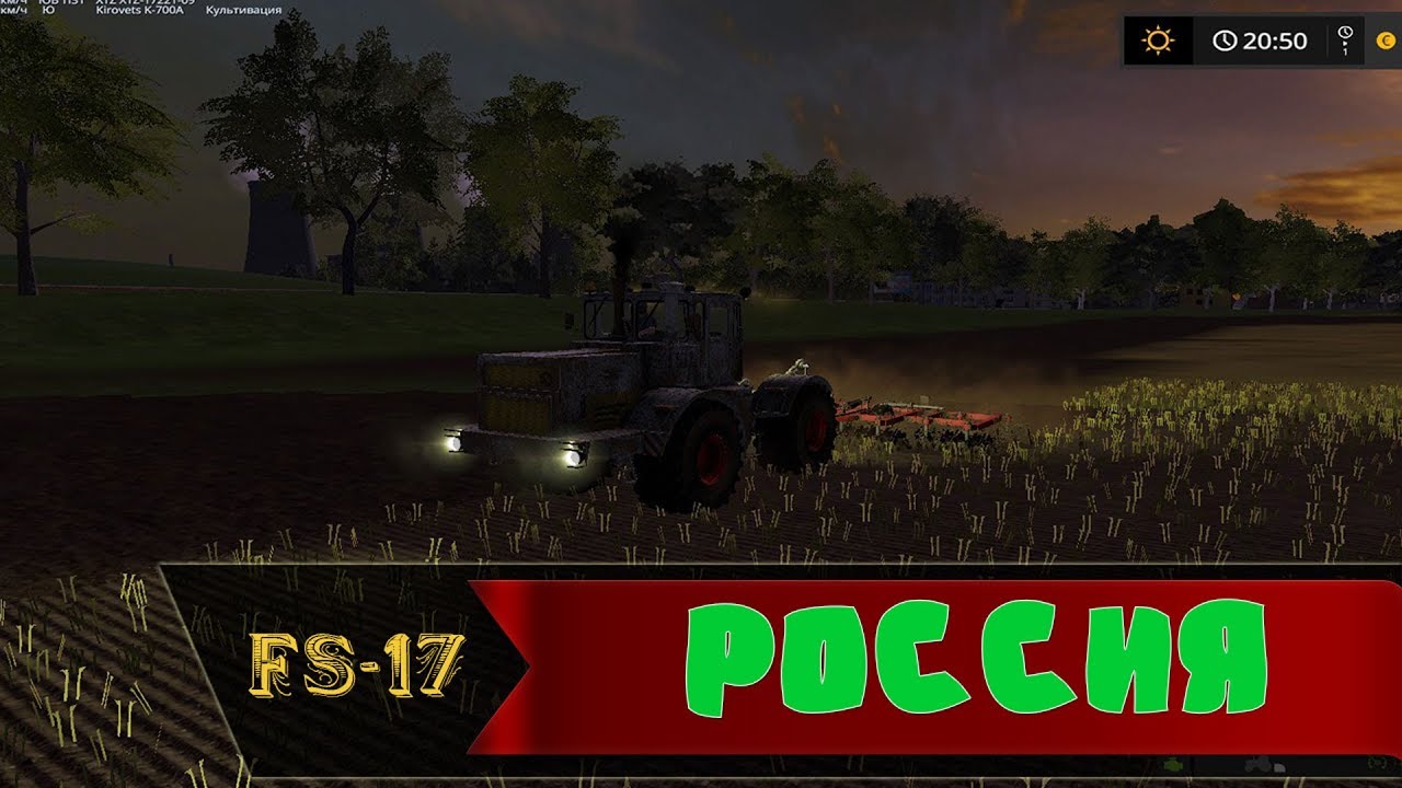 Fs17 карта россия