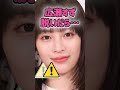 広瀬すずさんがあんな姿に… #美女 #ピタ止めチャレンジ