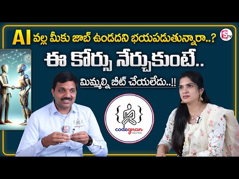 Codegnan : Best Software Course After Degree | 100 Days to a Job | 2025 Freshers Must Watch! |MR NAG