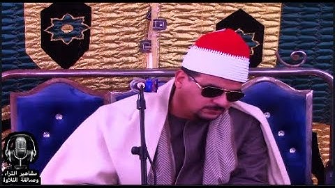 الشيخ ممدوح عامــر وما تيسر من سوره البقره من روائع التلاوة