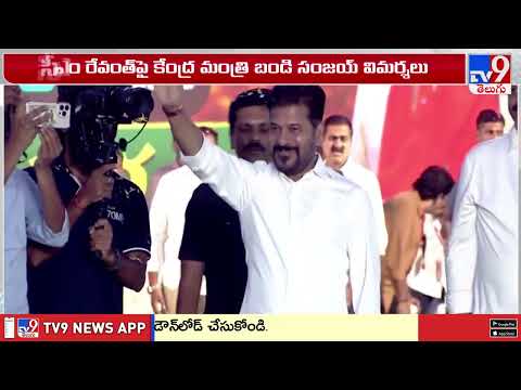 Bandi Sanjay Slams BRS Secret Pact Rumors | నేను BRS తో కుమ్మక్కయ్యాను అనడం హాస్యాస్పదం - TV9 - TV9