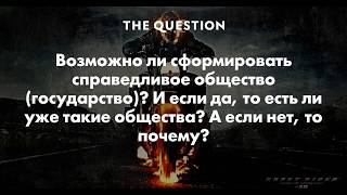 На кого я работаю? Лукьян Манников