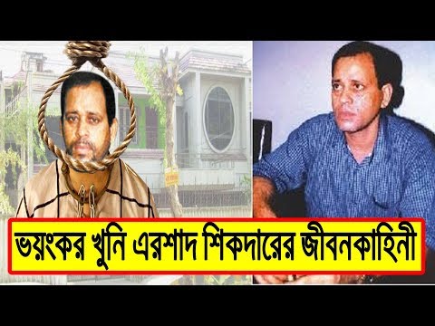 ভিডিও: রায় শিকীডার: জীবনী, কেরিয়ার, ব্যক্তিগত জীবন