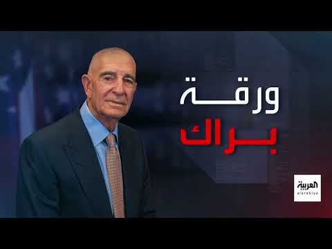 لبنان: توتر سياسي حول سلاح حزب الله وخطة نزع السلاح الأمريكية
