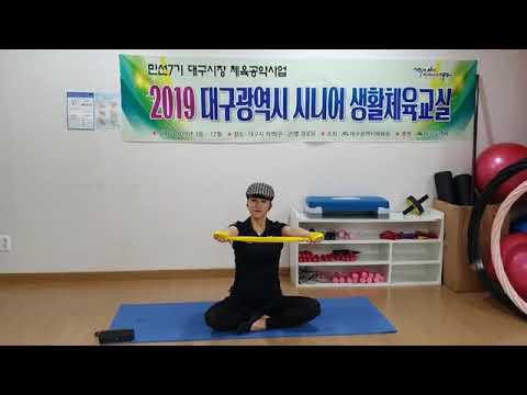 [묻지마세요] 밴드 근력운동ㆍ노인운동