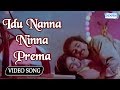 Watch Kannada Hit Songs - Idu Nanna Ninna Prema From prema loka