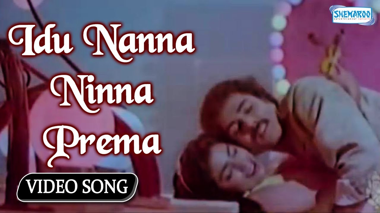 Watch Kannada Hit Songs   Idu Nanna Ninna Prema From prema loka